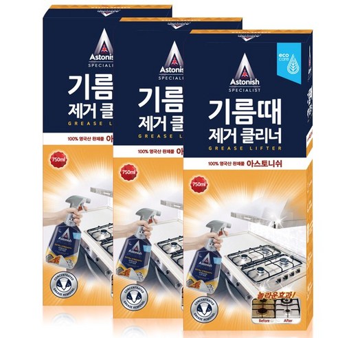 아스토니쉬 기름때클리너 750ml 1개 2개 3개