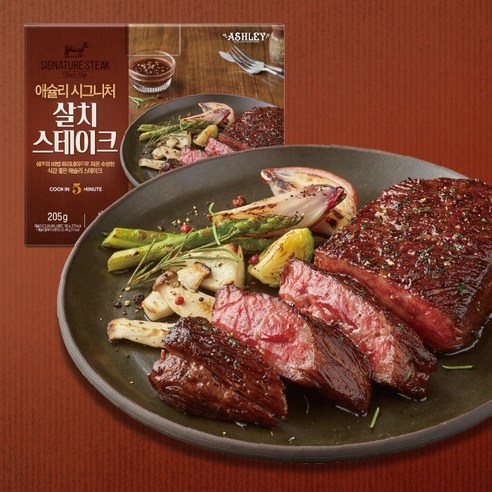맛있는 음식 경험을 위한 애슐리의 맛있는 봉골레 크림 빠네 파스타와 시그니처 살치 스테이크 세트