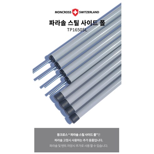 품격있는 그늘, 시원한 여름