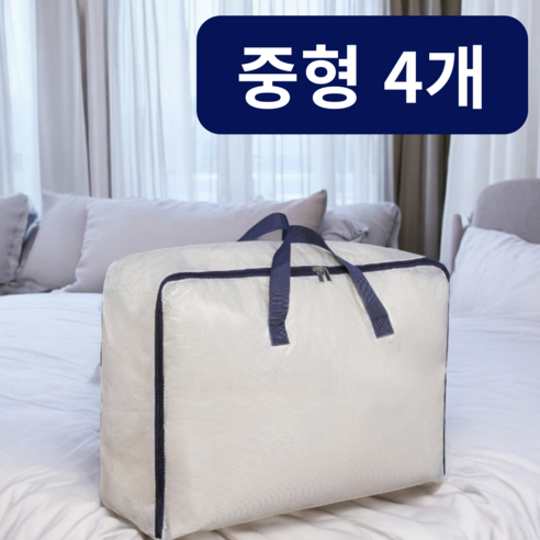 넷세일마켓 투명 이불 옷 정리 보관함 가방, 중형, 4개, 네이비