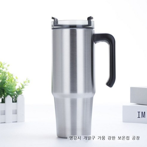 304 스테인리스강 보온 손잡이 컵 스테인리스강 20oz30oz 자동차 컵 얼음 컵 다국적, 20oz, 본색