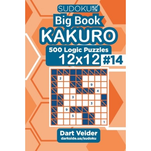 Sudoku Big Book Kakuro - 500 Logic Puzzles 12x12 (Volume 14) Paperback, Independently Published