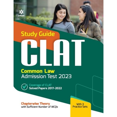 (영문도서) Self Study Guide CLAT 2023 Paperback, Arihant Publication India L..., English, 9789326199995