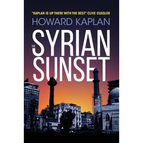 (영문도서) The Syrian Sunset Paperback, Independently Published, English, 9798363111983