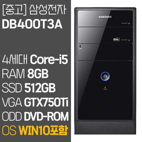 삼성 중고 컴퓨터 4세대 Core-i5 GTX750Ti 그래픽 SSD탑재 윈도우10설치 사무용 캐주얼 게임용 데스크탑 PC 중고 컴퓨터 본체 로스트아크 LOL 오버워치 던파 메이플, 01.i5/8GB/128GB+500GB/750Ti