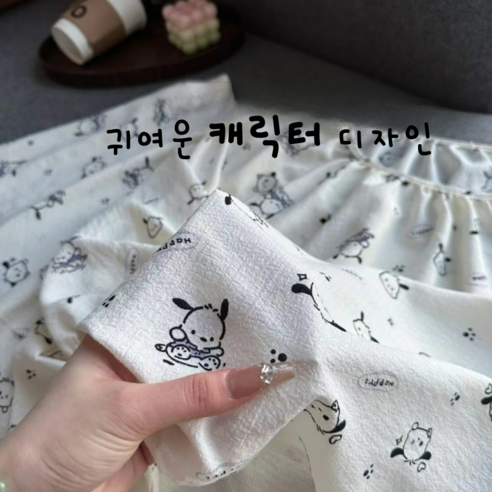 사계절 내내 편안한 착용감의 여성용 잠옷