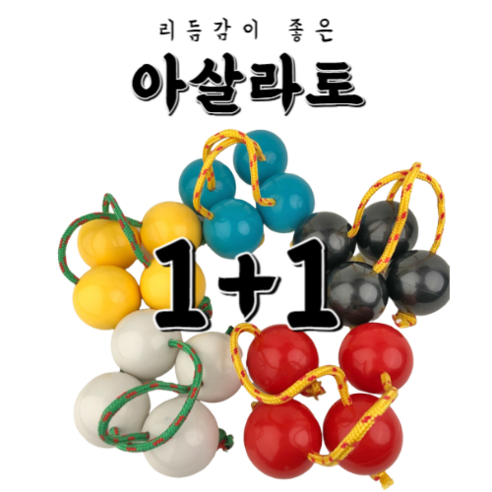 아살라토 추천상품 플러블리 튼튼하고 소리좋은 아살라토 타악기 2p 블루 소개