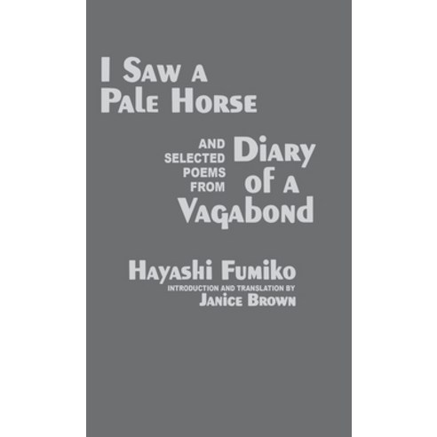 I Saw a Pale Horse and Selected Poems from Diary of a Vagabond Hardcover, Cornell East Asia Series, English, 9781885445667
