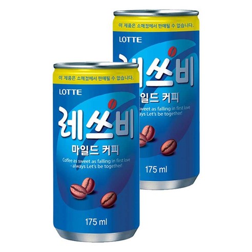 마셔몰 레쓰비 마일드 캔커피 업소용 175ml, 60개