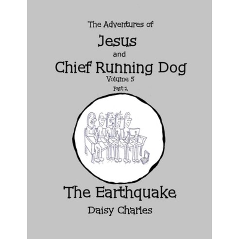 (영문도서) The Adventures of Jesus and Chief Running Dog Volume 5 Part 1: The Earthquake Paperback, Lulu.com, English, 9781300251590