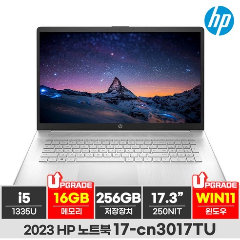 2023 HP 노트북 17-cn3017TU 13세대 i5-1335U 17인치 노트북, WIN11 Pro, 16GB, 256GB, 실버