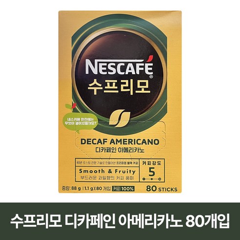 네스카페 수프리모 디카페인 아메리카노, 1개, 80개, 1.1g