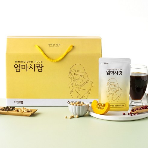 젖몸살 없이 편안한 완모, 보생 엄마사랑이 도와줄 거예요.