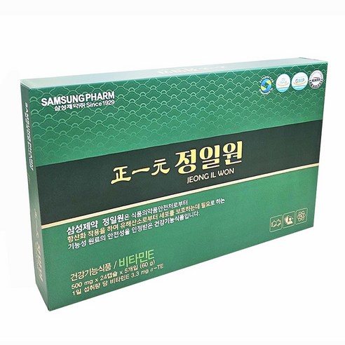 삼성제약 정일원 120캡슐