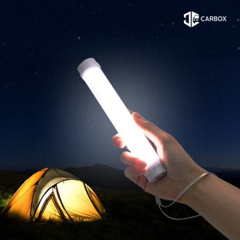 혼자 즐기는 완벽한 캠핑을 위한 LED 랜턴