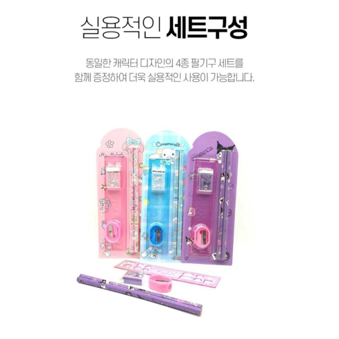 꿈꾸는 소녀들을 위한 완벽한 파우치