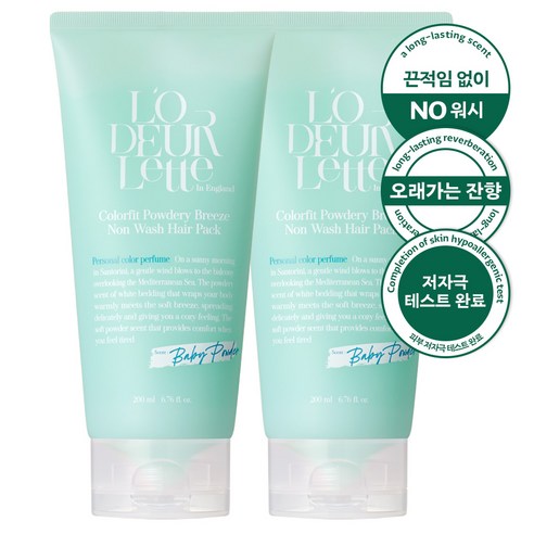 로더렛 단백질 퍼퓸 극손상 노워시 헤어팩 트리트먼트 파우더리 브리즈, 2개, 200ml