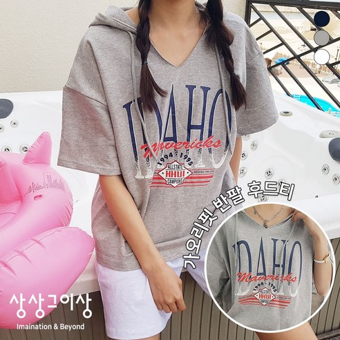 상상그이상 여성용 국내제작 아이다 후드 반팔 티셔츠 편안한 가오리핏 빈티지한 나염 레터링 체형커버 활용도높은 사계절 꾸안꾸룩 젊줌마 데일리템
