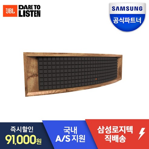 삼성전자 JBL L75ms 프리미엄 올인원 뮤직 시스템 블루투스 스피커 소개