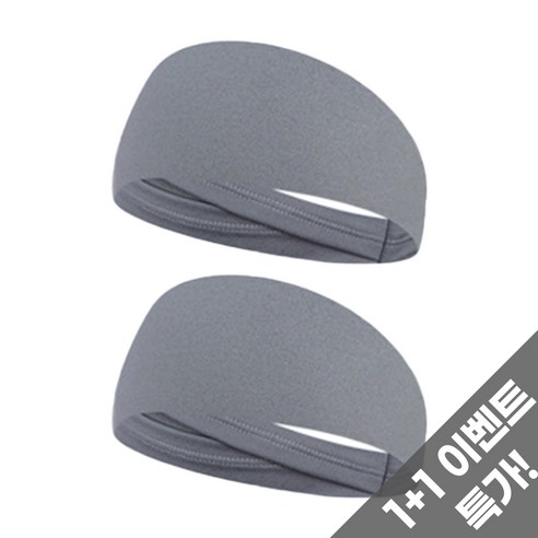 타키타키 스포츠 헤어밴드, 그레이, 2개