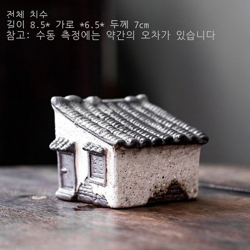 문죽 식물 집 도자기 화분 녹식 분재 창의 가구 사무실 어항 조경 화기 장식품, 장작집
