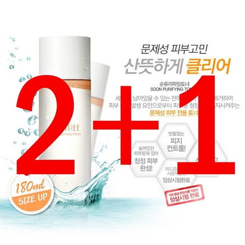 2+1[쿠팡입점 이벤트] 산뜻한 지성피부 전문 토너 20년 전문 레스트리, 3개, 180ml