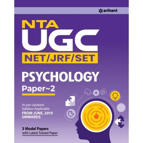 (영문도서) UGC NET Psychology (E) Paperback, Arihant Publication India L..., English, 9789324191786