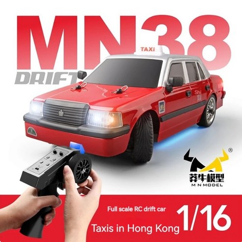 MN38 1/16 RC 드리프트 리모컨 택시 RC 드리프트 자동차 어린이 장난감