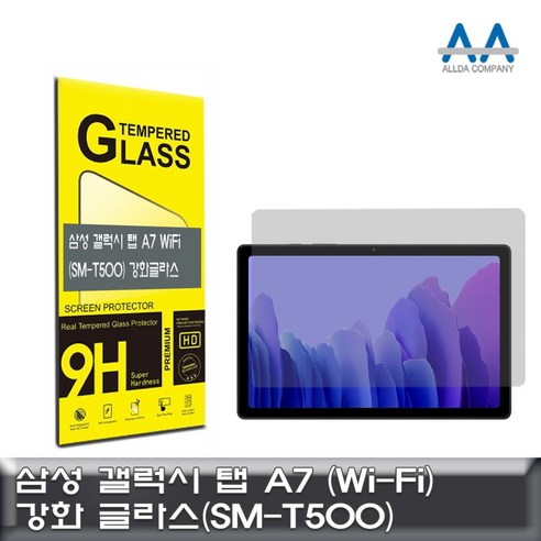 ▶hjshop 갤럭시 탭 A7 강화글라스 Wi-Fi (SM-T500) Glass W9 _ SMT500 D + W7 (★우주방위★) 12