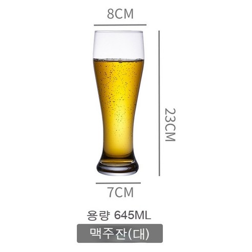 스노우드림 두꺼운 와인컵 업소용 영업용 가게용 쏘맥잔 양주잔 파티용 맥주컵, 투피스(시용)_클래식 컵위너스컵 645mL