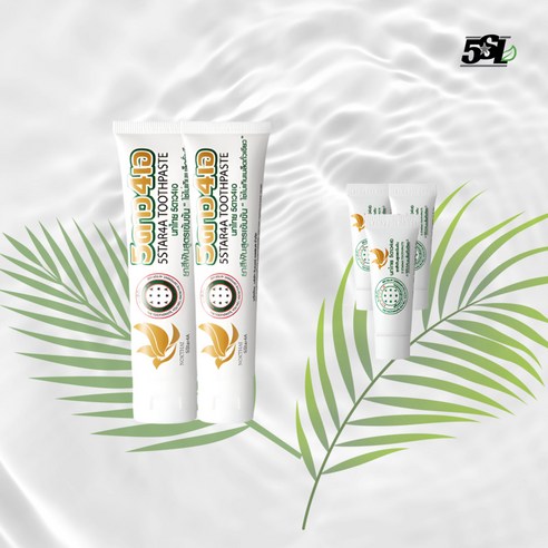 숨 막히는 아침 입 냄새, 상쾌하게 되돌리는 마법? 천연 허브 콩알 치약 솔직 후기 콩알치약