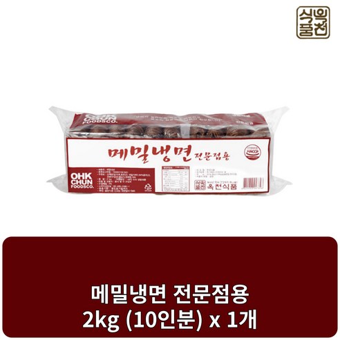옥천식품 메밀냉면 냉면사리 2kg 10인분, 1개, 메밀냉면 2kg