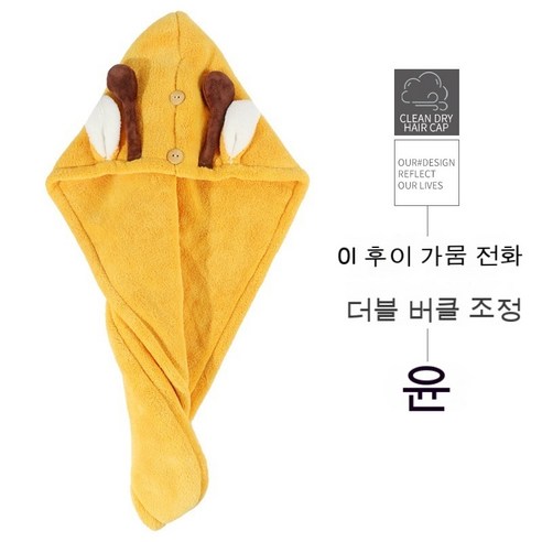 초고속 건조 아티팩트 터번 극세사 빨리 드라이 고급형, 평균, 생강색