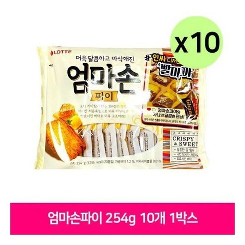 M 엄마손 파이 254g 10개 1Box 사무실 간식 과자, 1개