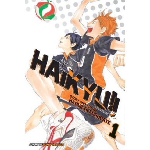 Haikyu!! Vol. 1 Volume 1 Paperback, Viz Media