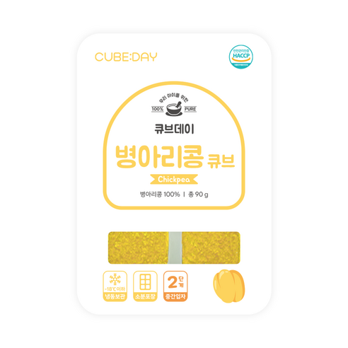 큐브데이 병아리콩 큐브 2단계 다진 야채 채소 토핑 죽