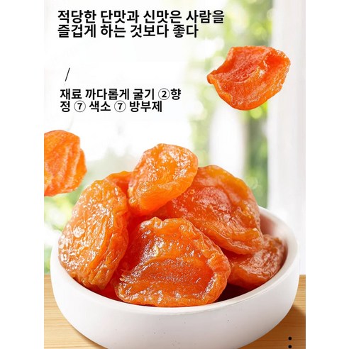 자연의 건강함을 담은 간식
