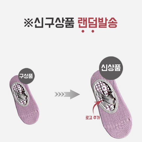 편안함과 지지력을 갖춘 Marcus 필라테스양말로 스포츠와 등산 활동에서 균형과 성능을 향상시키세요.