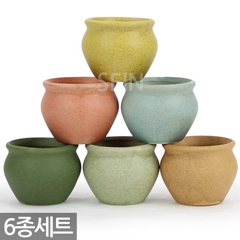 항아리 인테리어 펄 화분 6종세트 - 화분세트 다육 다육이 선인장 분갈이 인테리어 홈카페 거실 베란다 도자기 칼라 세라믹 화분갈이, Sein_항아리펄화분6종세트, 1개