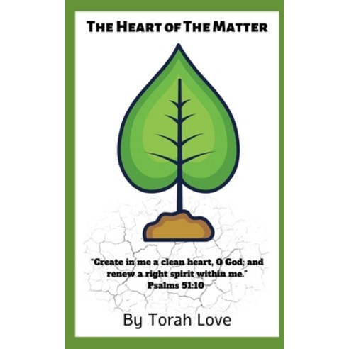 The Heart of the Matter Paperback, Independently Published