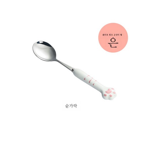 ZZJJC 아이디어 휴대용 식기 트리오 304 스테인리스 스푼 포크 젓가락 여행식기함, 화이트핑크고양이발-실버스푼