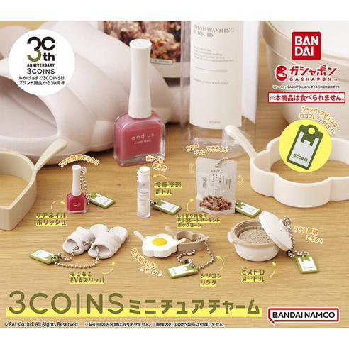 3COINS 추억 소환! 30주년 기념 미니어처 가챠로 어린 시절 행복을 다시 느껴보세요.