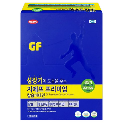 한미약품 지에프 프리미엄 칼슘+비타민+아연, 2개