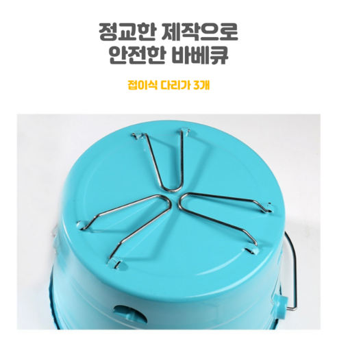 꼬까 불멍 바베큐 버킷그릴 화덕: 야외 활동에서 바베큐의 새로운 차원을 경험하세요