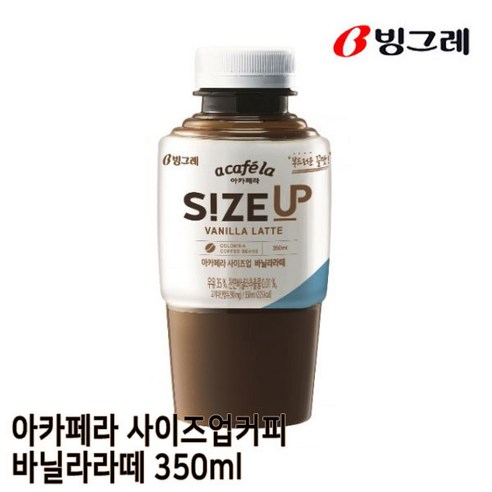 빙그레 아카페라 사이즈업 바닐라라떼 350ml 20개입, 20개