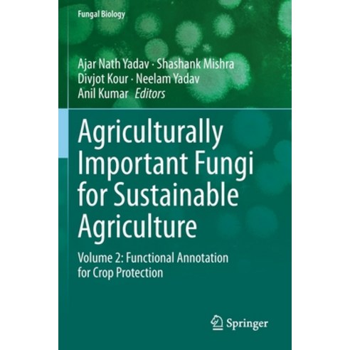 (영문도서) Agriculturally Important Fungi for Sustainable Agriculture: Volume 2: Functional Annotation f... Paperback, Springer, English, 9783030484767