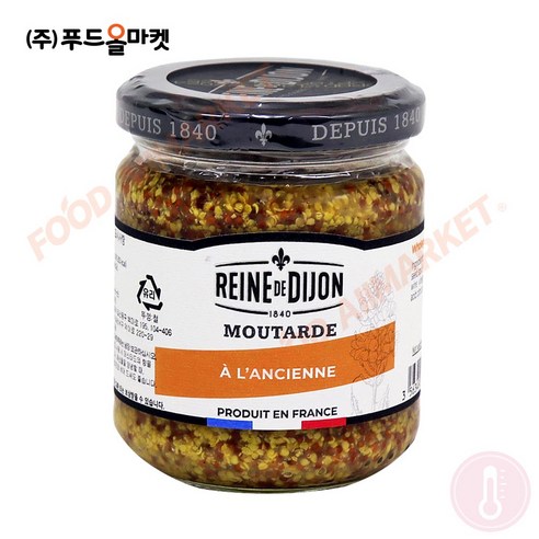 평범한 식탁을 특별하게! 몬 홀그레인 머스타드, 숨겨진 맛의 마법 르네디종홀그레인