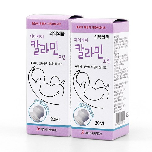 [케이솔루션] 칼라민 로션 땀띠연고 파우더, 30ml, 2개