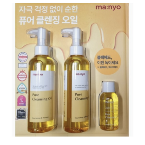 마녀공장 퓨어 클렌징 오일 세트, 1세트, 400ml 마녀공장클렌징오일