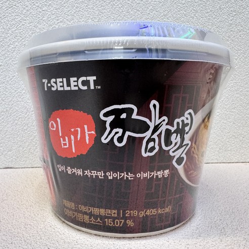 이비가 짬뽕 큰컵: 풍부한 맛과 편리함으로 가득찬 수프! 이비가짬뽕컵라면